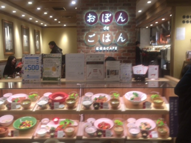 おぼんdeごはん ルミネ池袋店_おぼん de ごはん ルミネ池袋