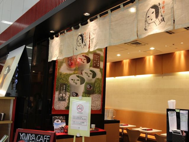 よーじやカフェ_よーじやカフェ 羽田空港第一ターミナル店