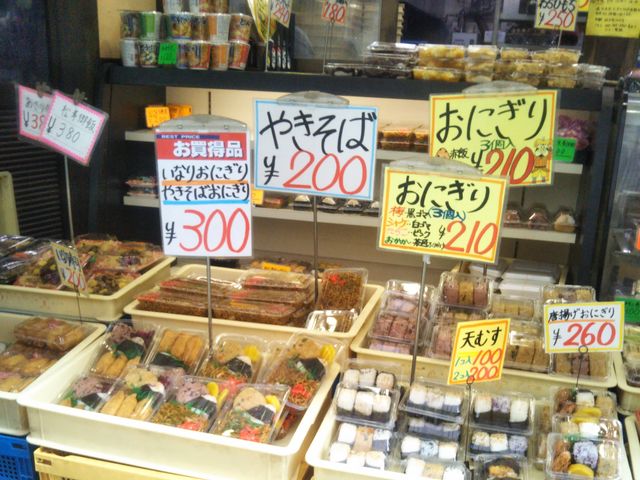 『たかのチェーン 南越谷店 だんご家族』。_たかのチェーン 南越谷店_