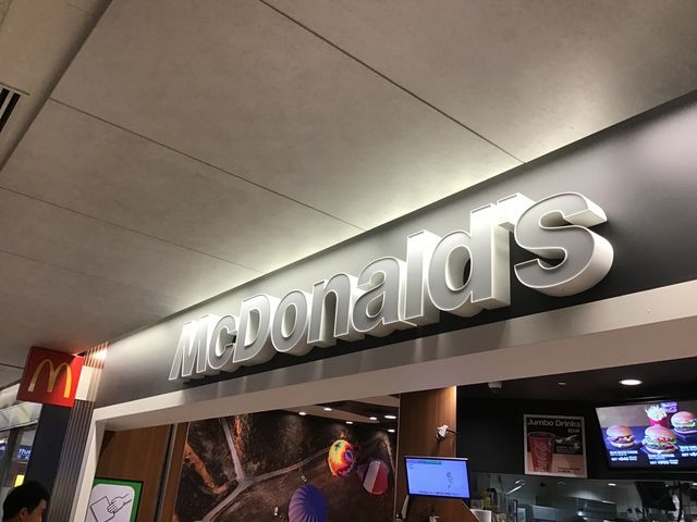 お店_マクドナルド成田空港第一中央ゲートエリア店