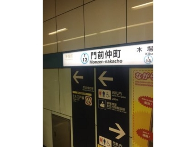 ホームです。_東京メトロ東西線門前仲町駅