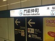 Kuda12さんの東京メトロ東西線門前仲町駅の投稿写真1