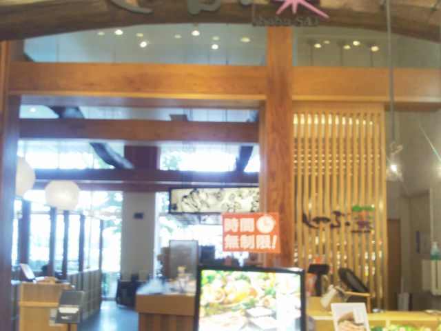 『しゃぶ菜 AEON浦和美園店』。_しゃぶ菜 AEON浦和美園店