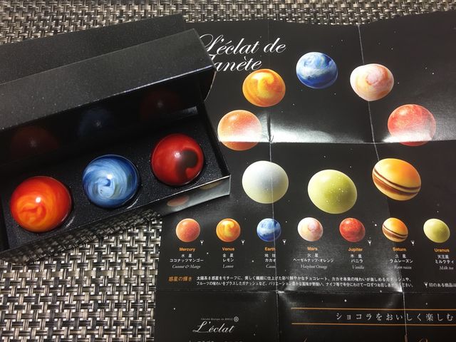 惑星の輝き_ショコラブティック・レクラ