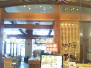 usaさんのしゃぶ菜 AEON浦和美園店の投稿写真1