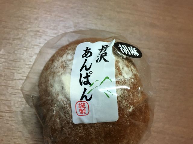あんぱん_オギノパン