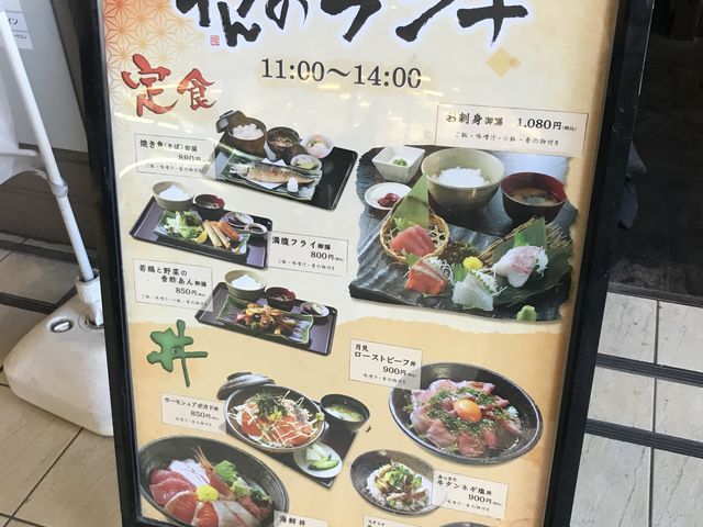 大井町_くいもの屋 わん 阪急大井町ガーデン店