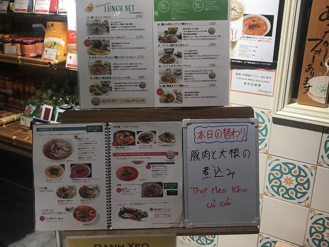 有楽町_ベトナム料理 バインセオサイゴン 有楽町店