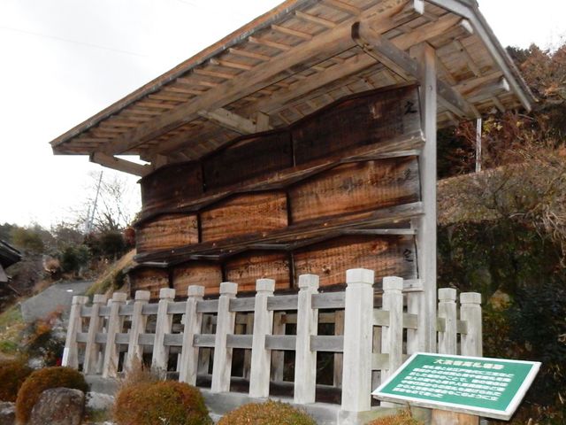 大湫宿高札場跡_中山道