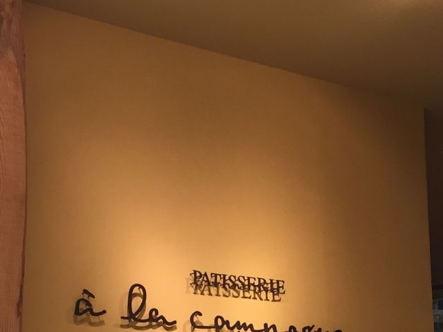 ア・ラ・カンパーニュ_ア・ラ・カンパーニュ 北千住店