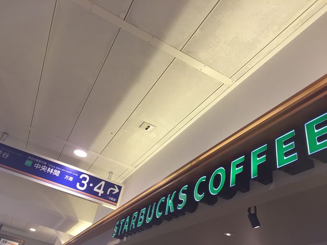 東武北千住店_スターバックス・コーヒー 東武北千住駅店
