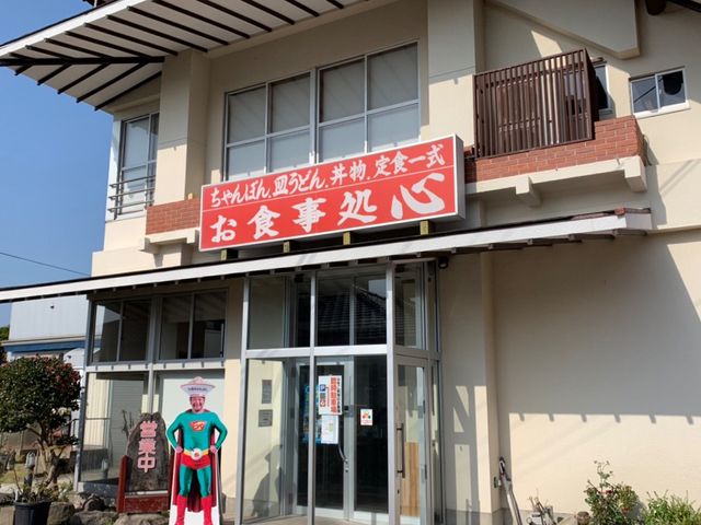 お店_心