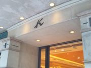 Happyさんのキタムラ元町本店の投稿写真1