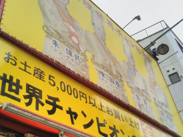 皇朝点心舗_皇朝点心舗