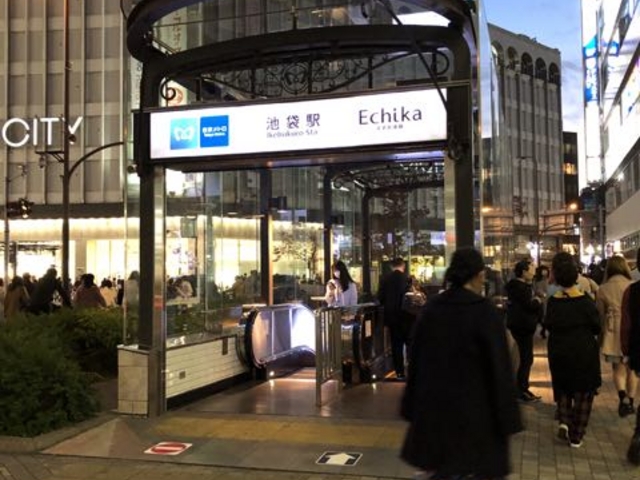 地上出口_東京メトロ有楽町線 池袋駅