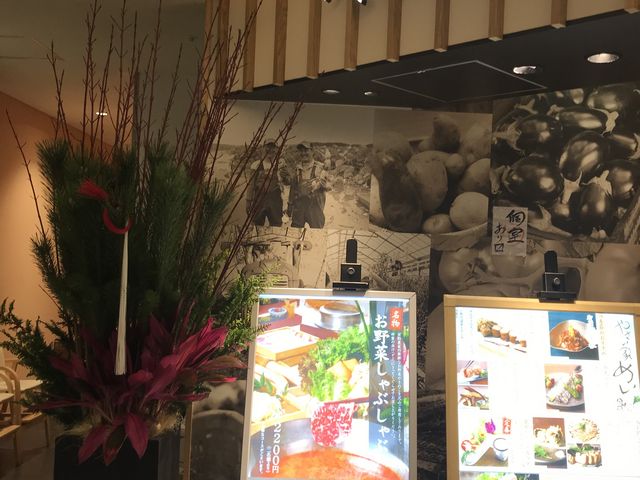 しゃぶしゃぶ_やさい家めい ルミネ横浜店