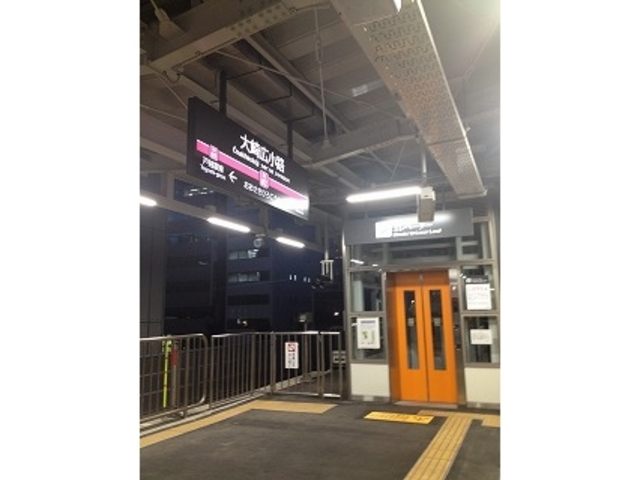 エレベーターがあります_東急池上線 大崎広小路駅