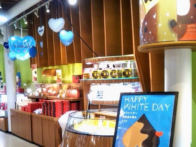 見波亭本店_バウムクーヘン工房 見波亭