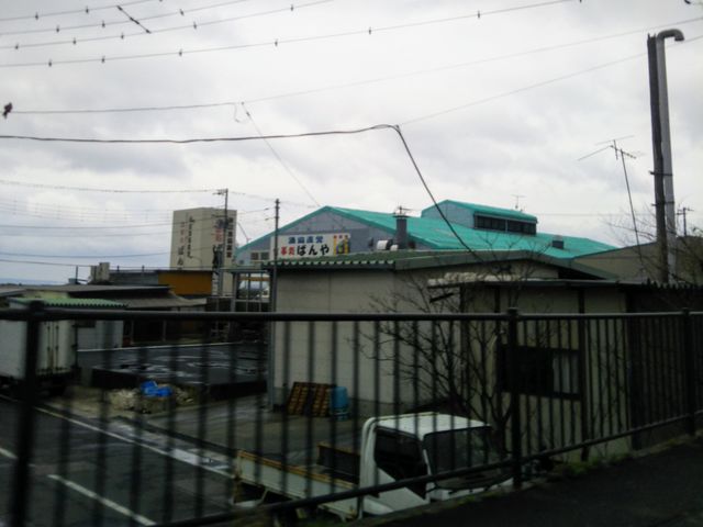 保田漁協直営 ばんやの湯_保田漁協直営 ばんやの湯