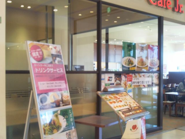 イタリアン・トマト ららぽーと横浜店(ITALIAN TOMATO)_イタリアン・トマト ららぽーと横浜店(ITALIAN TOMATO)