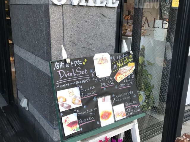 カフェ_OVALE・鎌倉本店