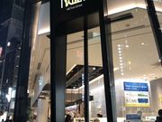 cinnamonさんの三菱電機イベントスクエア METoA Ginzaの投稿写真1