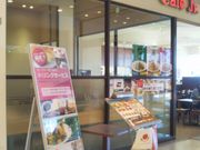 Happyさんのイタリアン・トマト ららぽーと横浜店(ITALIAN TOMATO)の投稿写真1