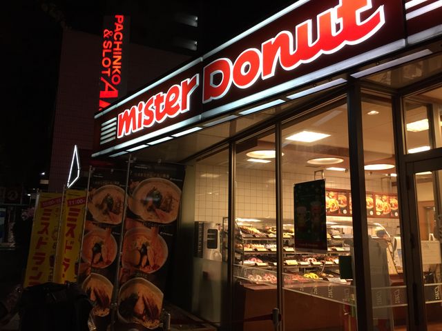 ゆったり。_ミスタードーナツ入間市駅前ショップ