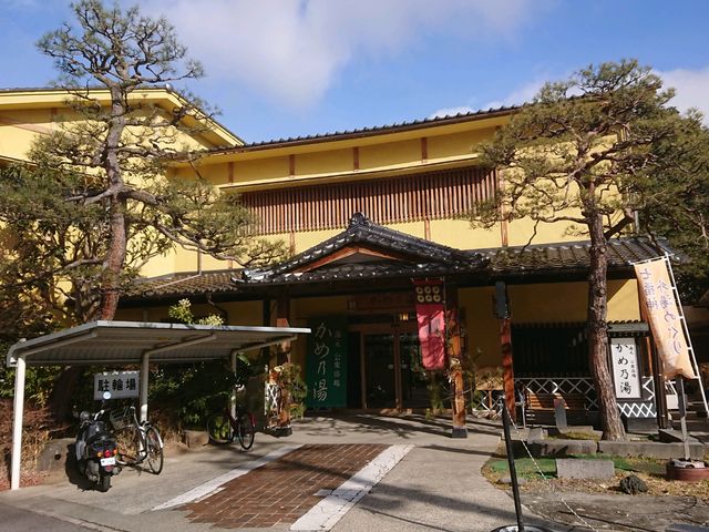 かめ乃湯。_戸倉上山田温泉