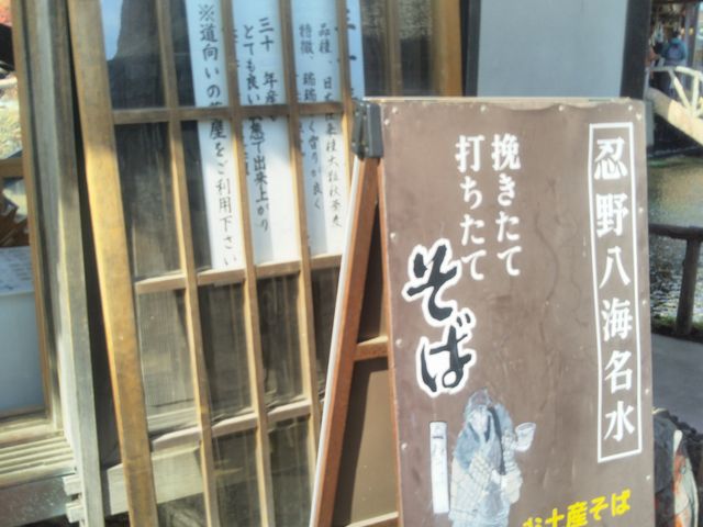 池本水車小屋_池本水車小屋