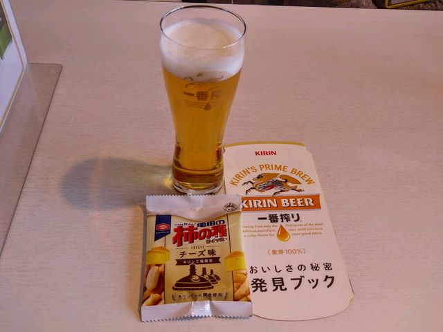 キリンビアパーク名古屋_キリンビアパーク名古屋