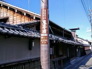 かほさんの小島醸造の投稿写真1