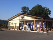 ヒロさんの高柳製麺所の投稿写真1