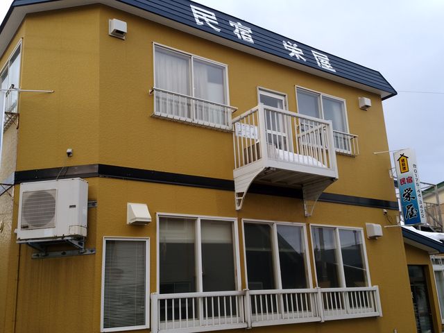 正面_民宿 栄屋