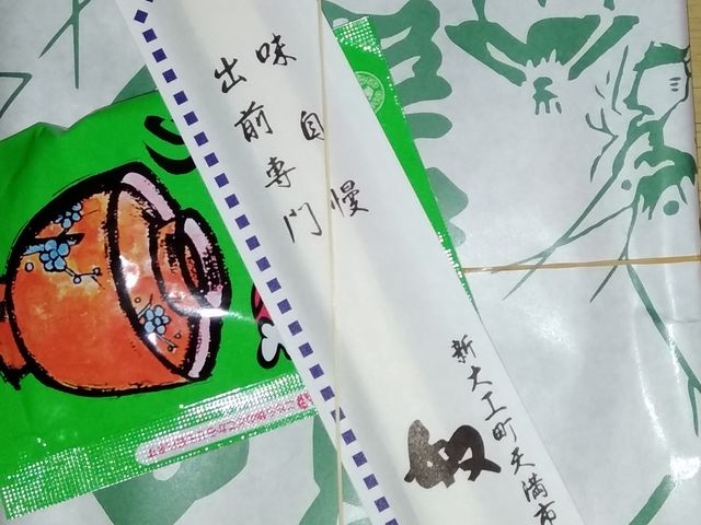 にぎりお持ち帰り_奴ずし