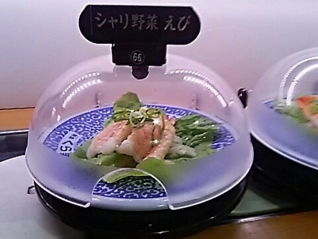 108円。_くら寿司天白平針店