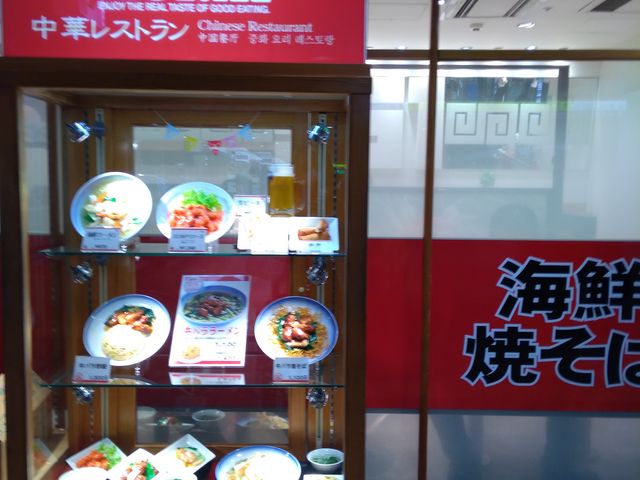 リアルな食品サンプル_551蓬莱 メディオ新大阪店