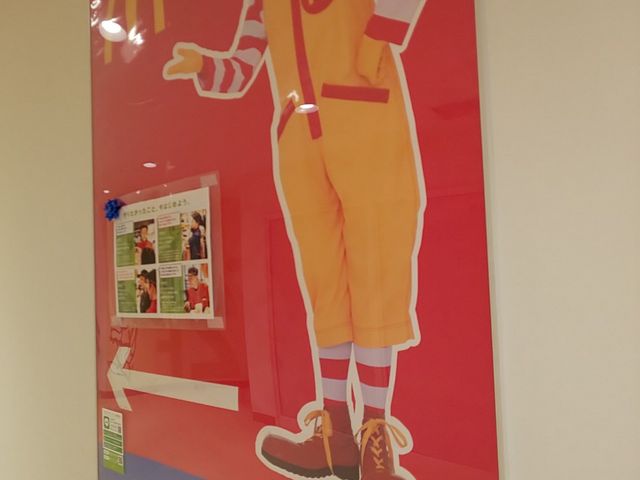 マクドナルド_マクドナルド札幌アリオ店