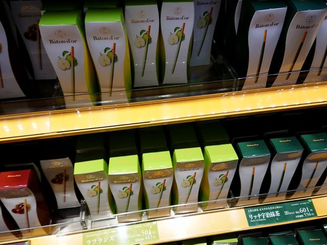 商品_バトンドール・阪急・うめだ本店