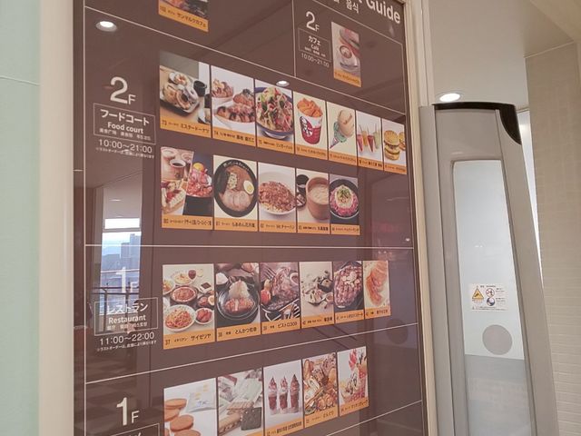 フードコート_リンガーハット アリオ札幌店