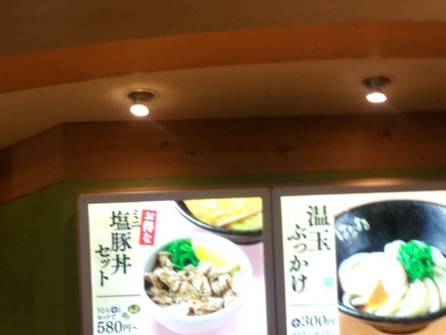 フードコート内にあるはなまるうどん_はなまるうどん イオンモール綾川店