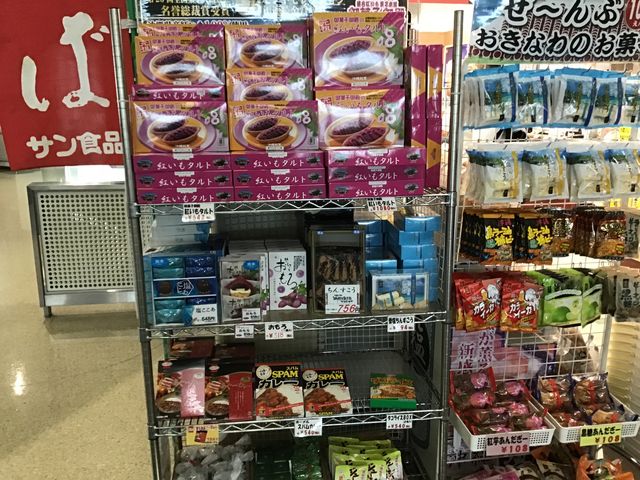 陳列商品_ブルースカイ那覇空港店