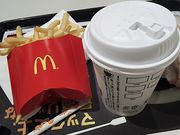 サーベルタイガーさんのマクドナルド井の頭通り高井戸店の投稿写真1