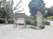 甘辛熊さんの世持御獄の投稿写真2