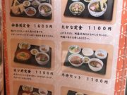 まっちゃさんの道の駅 波野 神楽苑の投稿写真1