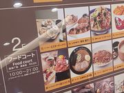 yookoさんの築地銀だこ アリオ札幌店(焼きそば 取扱店)の投稿写真1
