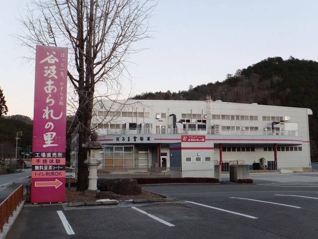 谷汲あられ だるま堂製菓