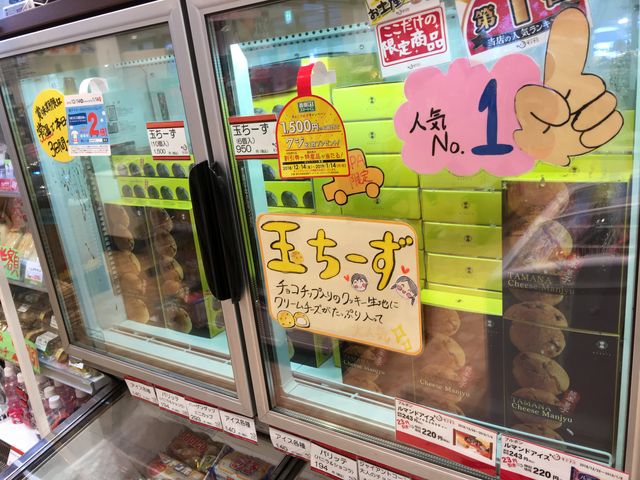 玉ちーずは人気No.1_黒田家 玉名パーキングエリア(上り)ショッピングコーナー