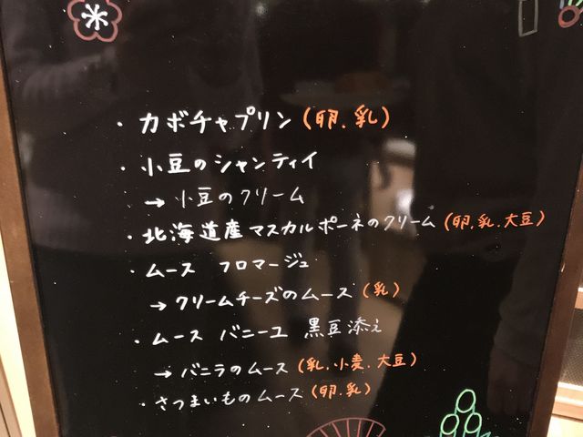 メニュー_ホテル日航大分オアシスタワー
