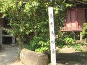 ゴエモンさんの善光寺の投稿写真1